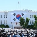 기사 스크랩_특검, ‘평양 무인기’ 윤석열에 2심도 징역 30년 구형 / “5·18은 폭동이지 왜 민주화운동?” 일베글 40대男 무죄 이미지
