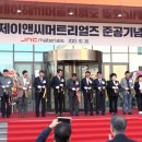 (주)제이앤씨머트리얼즈