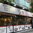한림장 | [광주] 숯불에 구운 고기는 말해모해 맛있는 식껍 두암동점