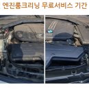 위례크리닝 이미지