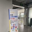 영화로 보는 문학 | 수어문학 강의 후기, 수어로 표현하는 예술