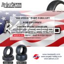 타이어총판 이미지