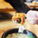 군포순대국 네이버블로그