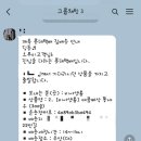 매콤빠삭 이미지