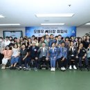 구리시장애인근로복지센터 신임 오원우 센터장 취임식