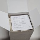 (주)디자인 맑음 | 소규모 돌잔치 답례품 뭐 했을까? 돌수건과 부모님 선물 아기 굿즈 준비 후기