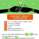 진위도서관 이미지