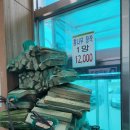 군자농협하나로마트대부점 이미지