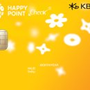 해피할인마켓 이미지