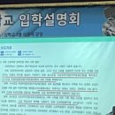 심학고등학교 이미지