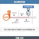 일산한사랑한의원 네이버블로그