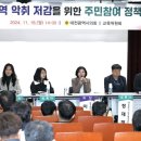 여성가족원 시청각실 이미지