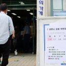 주월1동 행정복지센터 이미지