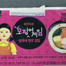 영희네