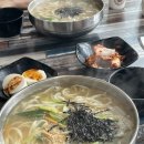 공주칼국수쭈꾸미구이문지점