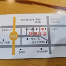 낙지에반하다 이미지