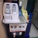 이신돈해물삼합