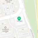 이마트에브리데이 창원더스퀘어점