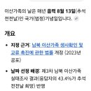 이산가족의 날.. 이미지