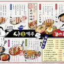 야생맥주 - 서초구 | 야생맥주