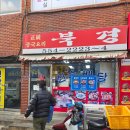 임학역 4번 출구 이미지