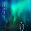 안녕하개 | 영화 파반느 리뷰: 아날로그 감성과 사랑의 깊이를 느끼다.(스포x)