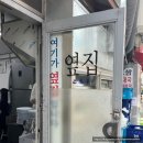 네스트의원 | 오픈런 ▷ 수영복 성지 남도스포츠 ▷ 베이킹 뉴비의 성수동 찍먹 ▷ 강남역 네스트의원에서 리쥬란힐러