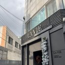 오금로 | [잠실] 라뷔(LA VIE), 분위기 좋은 송리단길레스토랑 크리스마스 식당 추천