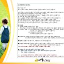 해빛나유치원