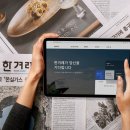 [한겨레신문사] 뉴스룸국 기술감독(단기계약직) 공개채용 이미지