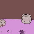 러브포션