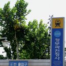 홍촌말로 | 관악지맥 제2구간 정부과천청사역에서 까치고개까지 산행 후기