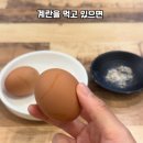 해초과메기 화명점 | 과메기 제철 입문자도 먹을 수 있는 해초 과메기 화명점