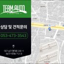 다인아우토 | bmw 740Li 네비게이션과 HUD 헤드업디스플레이 연동