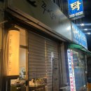 광주 용봉동 쭈이네 뷰티싸롱 웨딩네일 받은 후기 전대 네일