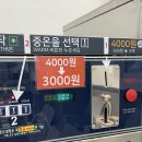 덱스터런드리 이미지