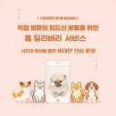 홈플러스(주)칠곡점 | 칠곡메인쿤분양, 크기만 보고 선택하면 후회합니다