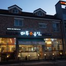 곱창주세요