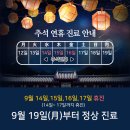 신통재활의학과 이미지