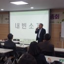 사회적협동조합시흥시사회적경제연대