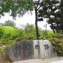 영암공원 | [전남] 영암 상대포역사공원 / 산책하며 즐기는 영암 여행 코스