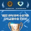 청안메디칼 | 여름휴가때는 안경 렌즈 벗자 ! 신림역 안과 SNU청안과