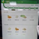 [강변 써브웨이] 스파이시 이탈리안 서브 키오스크 구매 후기