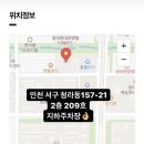 한신이발관