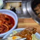 부현갈비