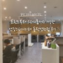 동탄 스터디카페 추천 | 프린트부터 스터디룸까지 가능한 앤딩스터디카페 동탄영천점 후기