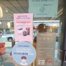 이디야송파풍납점 | 이디야커피 송파풍납점