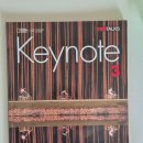 keynote3 도서 나눔 이미지
