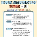 영주공영주차장 이미지