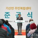 기산면보건지소 네이버블로그